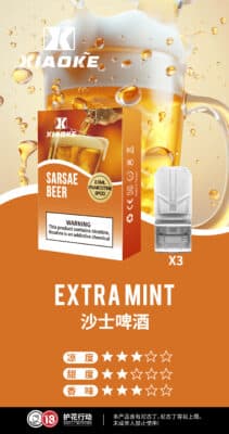 梟客煙彈沙土啤酒