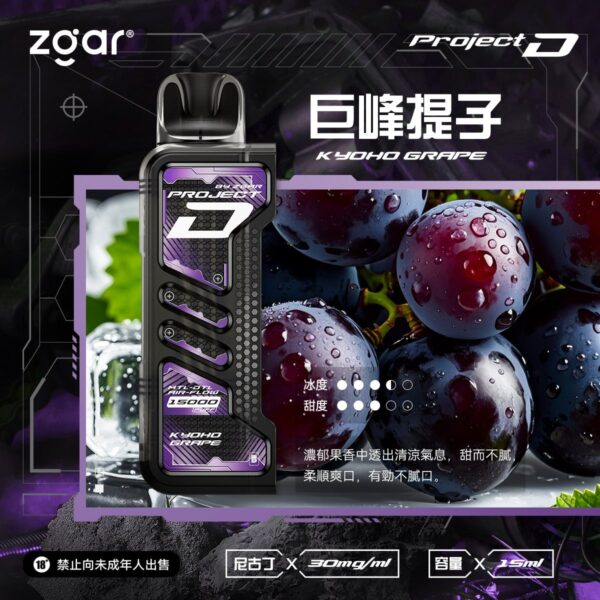 Zgar-冰熊卡帶